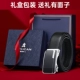 191152-Custom Gift Box