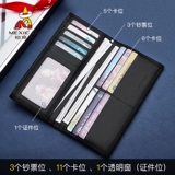 Бумажник, мужской кожаный кошелек, из натуральной кожи, подарок на день рождения