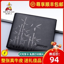 Scarecrow mens wallet 2020 new soft leather short leather first layer cowhide wallet male student ultra-thin leather wallet