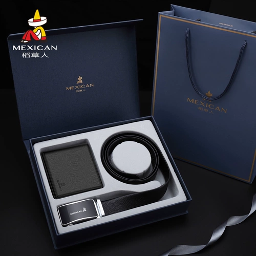 Ремень, бумажник, подарочная коробка, высококлассный набор, подарок на день рождения