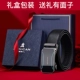 20111121 Black (New Custom Gift Box)
