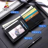 Мужской короткий тонкий кожаный бумажник для отдыха, из натуральной кожи, в корейском стиле