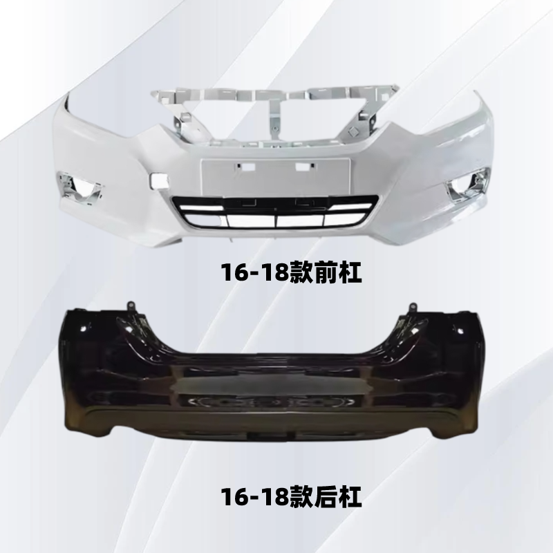 Подходят передний и задний бамперы Nissan Teana 11-12 13-15 16-18 19-20 Nissan Teana