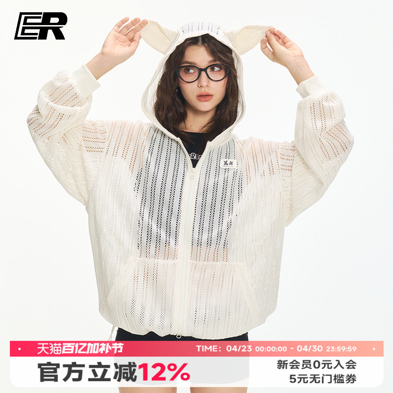 Er Doberman Dog Hollow-Out Hooded Sun Protection Cover-Up for Women, New Summer Style, American Design, Lightweight and Breathable Jacket
