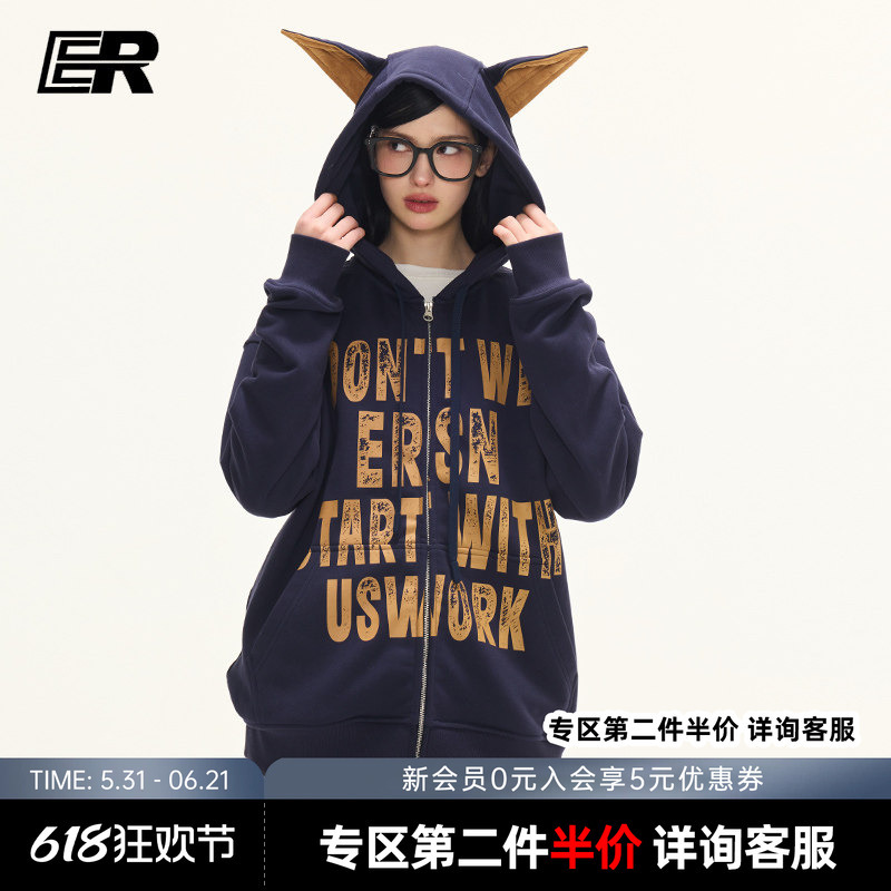 [Celebrity Style] Er Mottled Letter Print Doberman Sweatshirt Cardigan with Puppy Ears Hooded Jacket