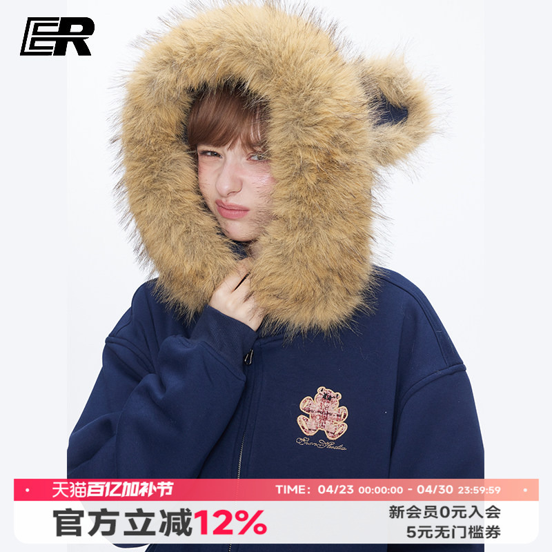 [Celebrity Style] Er Bear Ear Fur Collar Cardigan Hooded Sweatshirt American Retro Jacket for Men and Women