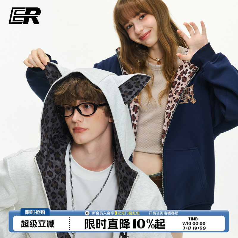 [Celebrity Style] Er Leopard Print Puppy Ear Hooded Cardigan Sweatshirt for Men and Women, Spring Street Style Trendy Jacket