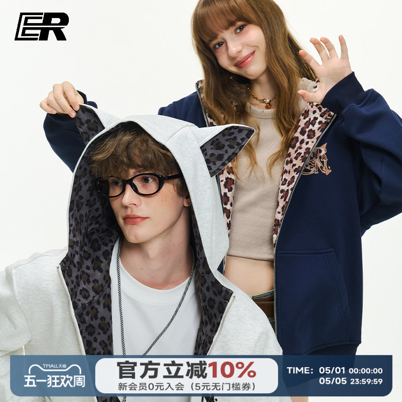 [Celebrity Style] Er Leopard Print Puppy Ear Hooded Cardigan Sweatshirt for Men and Women, Spring Street Style Trendy Jacket