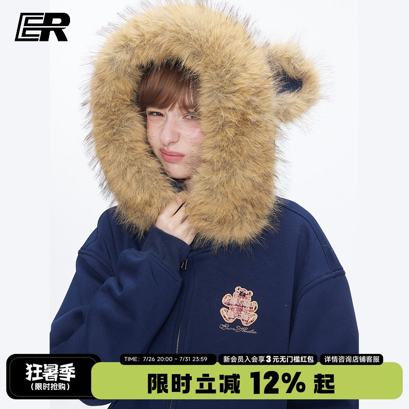 [Same Style as Wang Lujie] Er Bear Ear Fur Collar Cardigan Hooded Sweatshirt American Retro Jacket for Men and Women
