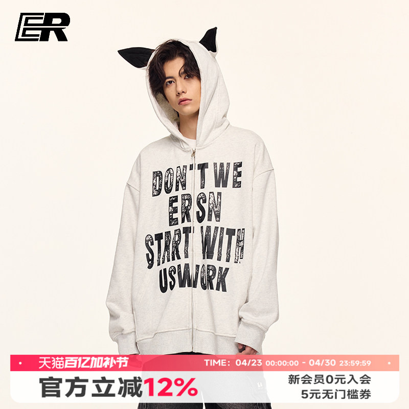 [Celebrity Style] Er Mottled Letter Print Doberman Sweatshirt for Men and Women, Autumn Puppy Ears Hooded Cardigan