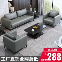 Beauty salon sofa rest area reception light Luxury 4s shop leisure area sales office negotiation hotel business office