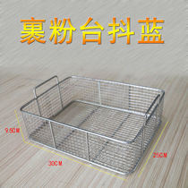 Wrap Powder Table Stainless Steel Shake Blue Chicken Wrap Powder Square Basket Screen Square Shake Blue Round Blue blue No