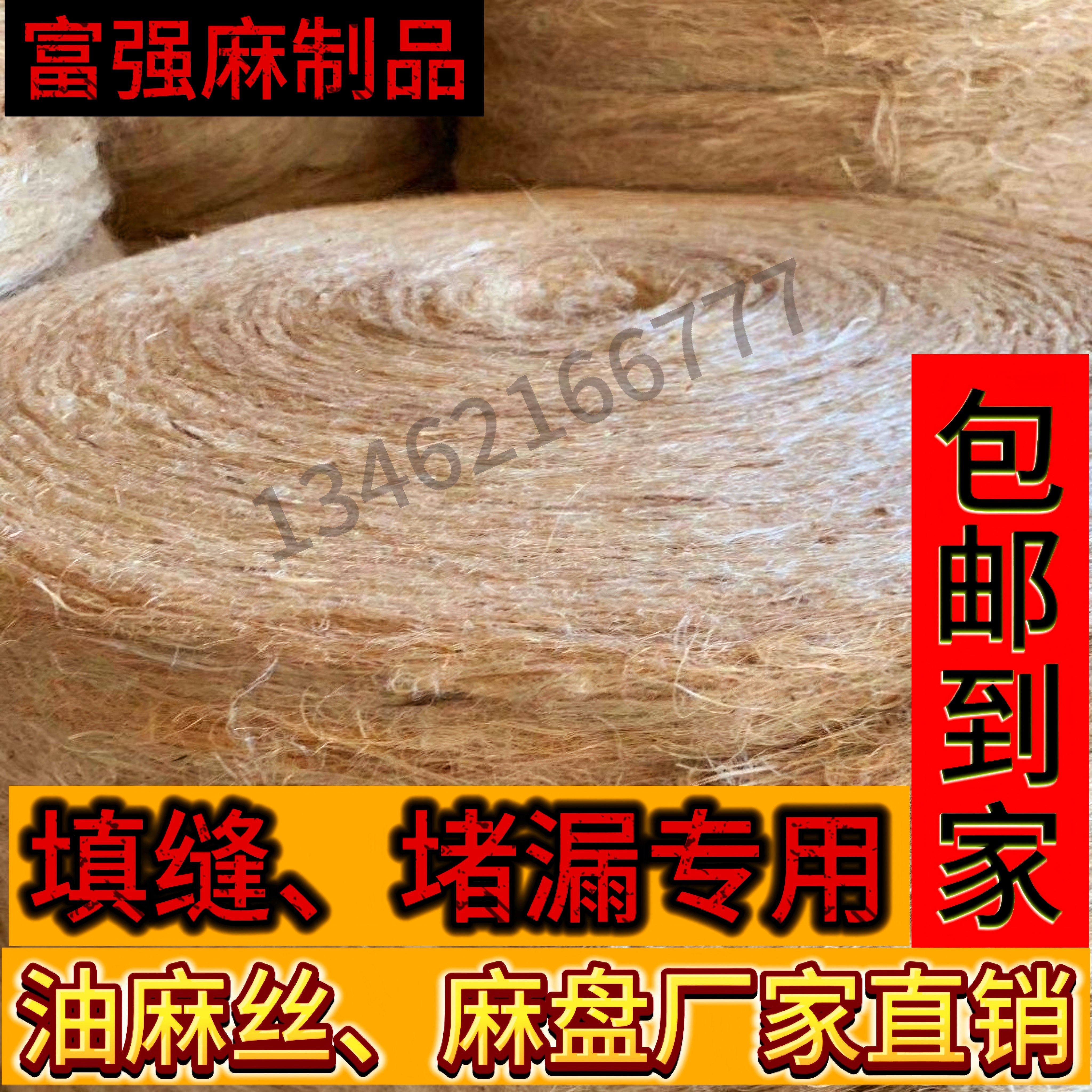 沥青麻丝麻绳太香了!道路伸缩缝填缝神器,厂家直销不踩雷!🔥-防水补漏用品-淘宝百科网