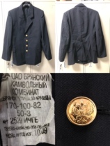 russian uniform top