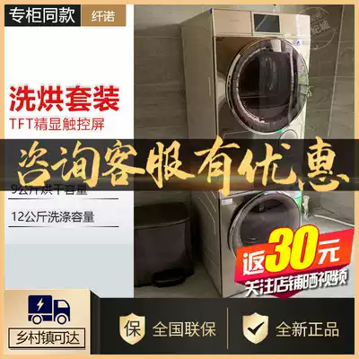 Casadi CB N9G2U1 CB N9G1U1 C1D12G3LU1 heat pump dryer dryer washing machine