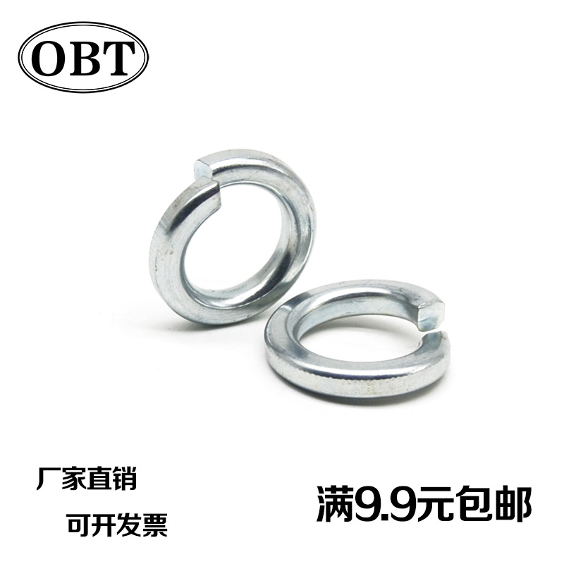 Promotion of GB93 galvanized pads Spring gasket Huawei M3M4M5M6M8M10M12M14M16-M36