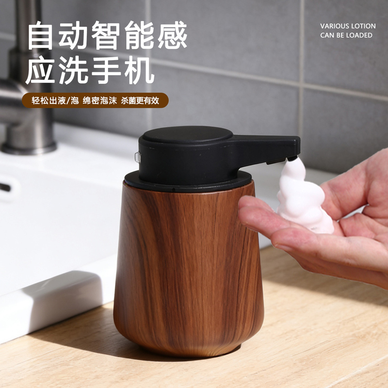 Automatic Hand Sanitizer Dispenser Smart Home Foam Hand Washing Machine Walnut Wood Grain Electric Foaming Dispenser Hand Sanitizer Machine