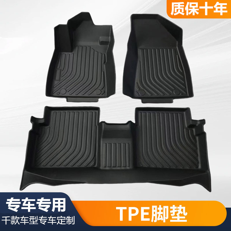 Tpe Car Floor Mats Full Coverage Single Piece Custom Fit 2024 New Model Car Interior Mats Wire Loop Driver's Side Floor Mat$ Tpe Car Floor Mats Full Coverage Single Piece Custom Fit 2024 New Model Car Interior Mats Wire Loop Driver's Side Floor Mat$