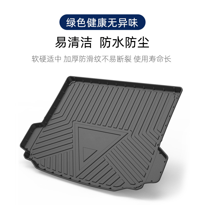 Tpe Car-Specific Trunk Mat 2024 Model 2023 Car High-Sided Waterproof Trunk Mat 22 Model 23 Accessories