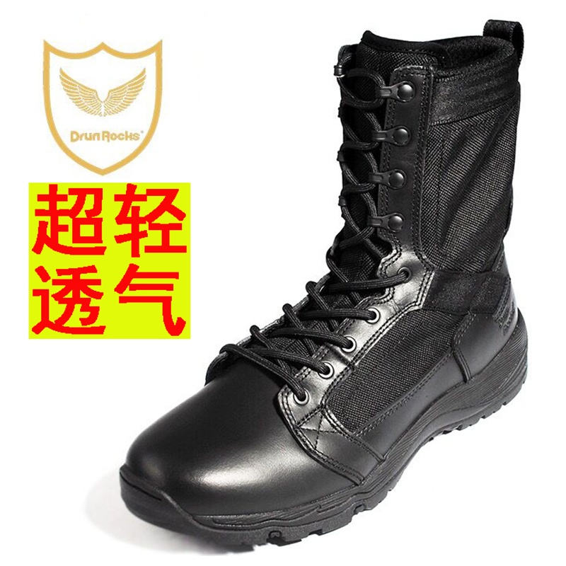 Junlock Flying Fish Ultra Light Combat Boots Men's and Women's Summer Light Breathable High-Top Black Training Land Combat Boots Tactical Boots