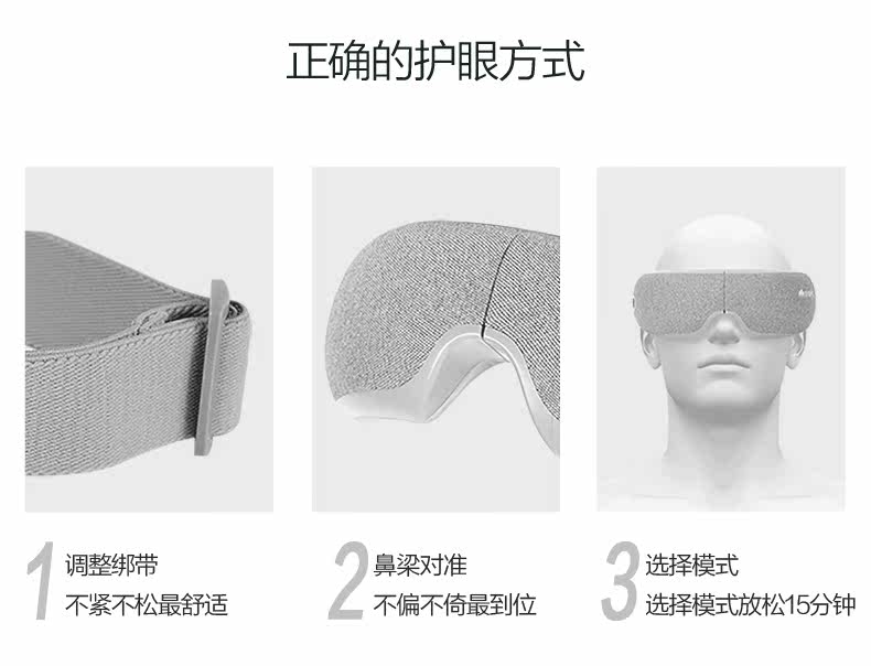 摩摩哒 眼部舒压按摩仪 蛋白皮亲肤内表 图14