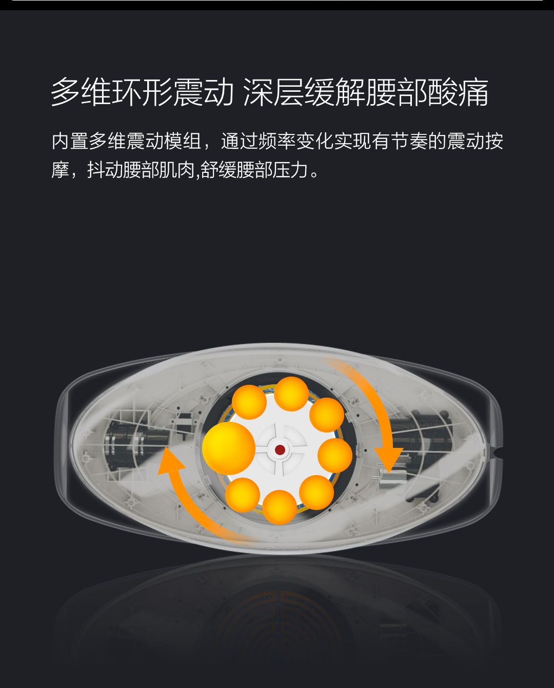摩摩哒 腰部按摩器理疗仪 牵引/震动/热敷/红外脉冲 图12