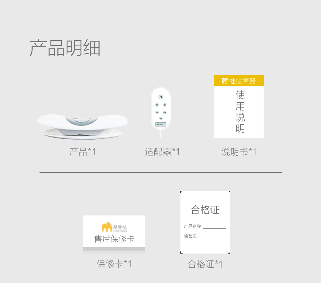 摩摩哒 腰部按摩器理疗仪 牵引/震动/热敷/红外脉冲 图25