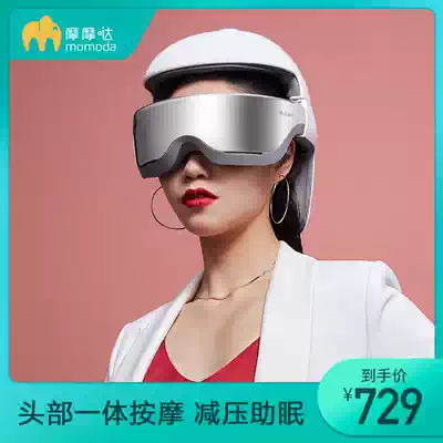 Momoda Head Massager Automatic home headache relief Massager Sleep Aid Smart Helmet SX315