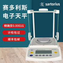Saidolis bsa 124s 224s electronic analysis scales 0 00001g high precision 0 1mg 1 mg