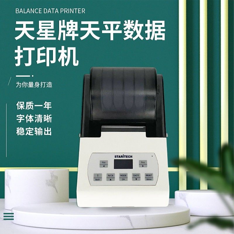 Electronic scales data printer Longteng Preson Friendly Electronic scale Xiangxiang Yi Lemagnetic Table balance