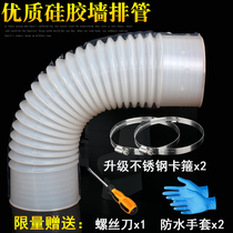 Old-fashioned toilet sewage pipe side row rear wall row toilet connecting pipe thickened silicone drainage soft hose accessories