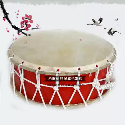 Korean National Folk Drum 1 2 Diameter 38 cm height 17 cm