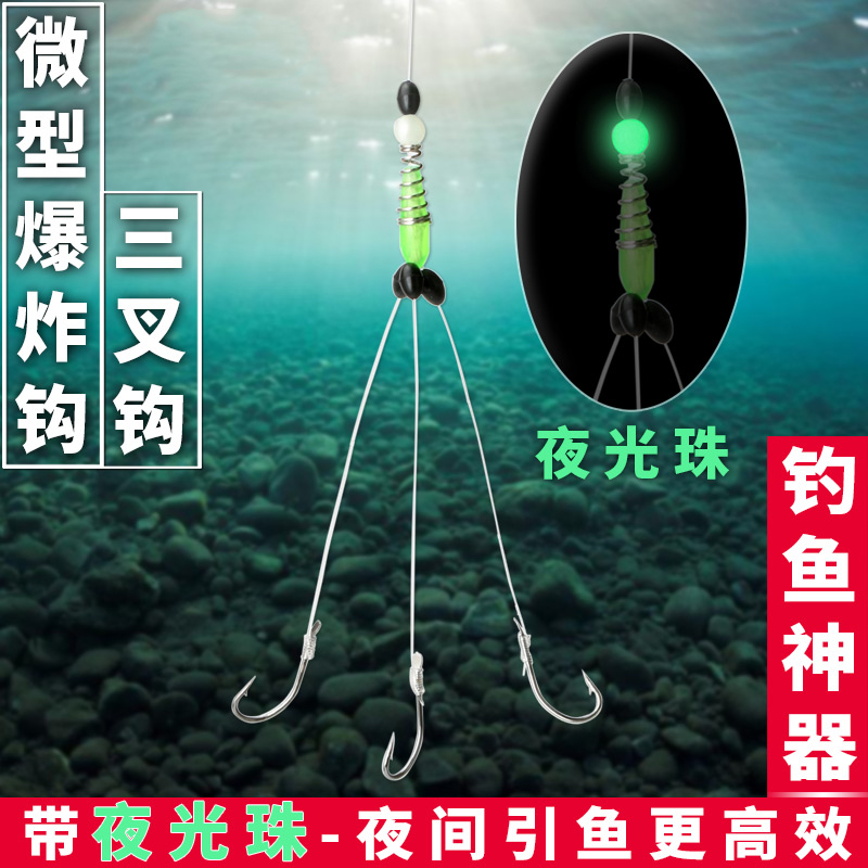 Fish hook hook explosive hook triple hook hook triclaw hook hook peak fishing gear fishery fishery hook