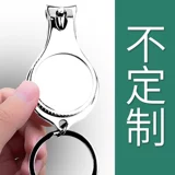 Индивидуальные маникюрные кусачки для ногтей, ножницы, универсальный брелок, делается под заказ, с печатью вашего логотипа, подарок на день рождения