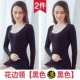 Quần áo mùa thu cổ thấp bó sát quần áo ấm Quần lót nữ mỏng phần màu đáy áo bó sát cơ thể một mảnh mặc áo sơ mi mùa đông quần giữ nhiệt