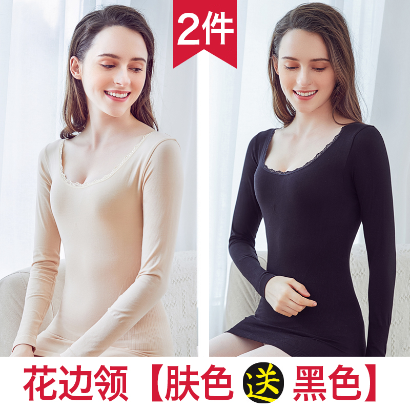 đồ lót ấm womens mỏng đáy thịt màu một mảnh cơ thể đầu thấp cổ cơ thể chặt chẽ dài tay mùa thu áo mặc.