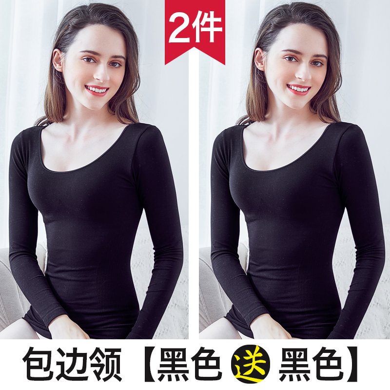 đồ lót ấm womens mỏng đáy thịt màu một mảnh cơ thể đầu thấp cổ cơ thể chặt chẽ dài tay mùa thu áo mặc.