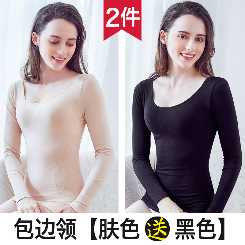 đồ lót ấm womens mỏng đáy thịt màu một mảnh cơ thể đầu thấp cổ cơ thể chặt chẽ dài tay mùa thu áo mặc.