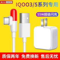 Suitable for vivo iqoo data cable 44W fast charging iqoo5pro charger original neo capsule data line iqoo7 5G x30pro Z6