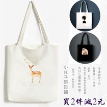 Canvas bag female shoulder Japanese and Korean literature and art Forest students schoolbag portable environmental shopping bag simple Joker Xiaoqing