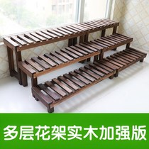 Flower shop flower stand flower display stand iron simple multi-layer shelf solid wood Green rose meat rack multi-functional storage