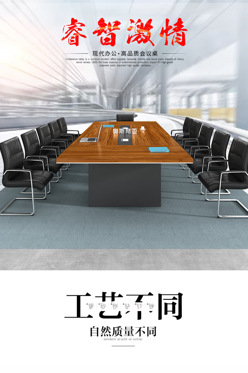 Подробная информация о таблице собраний Page_02.jpg