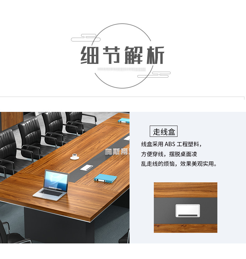 Подробная информация о таблице собраний page_08.jpg