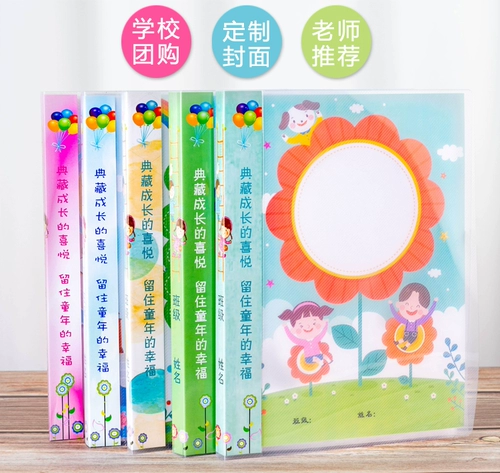 Фотоальбом для детского сада, книга роста для школьников, отрывной лист, «сделай сам»