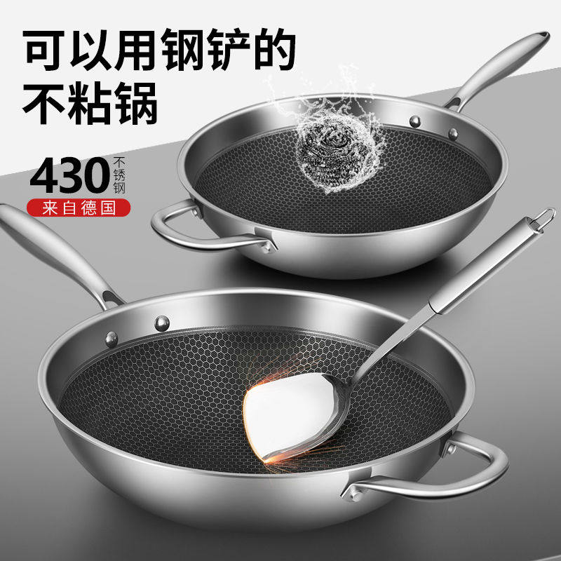 奧德仕不鏽鋼炒鍋30cm32cm不沾鍋無油煙無塗層平底電磁爐燃氣鍋具