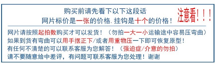 Cửa hàng quần áo lưới sắt rèn ảnh tường sắt lưới hiển thị móc trang sức móc treo siêu thị kệ treo màu đen - Kệ / Tủ trưng bày