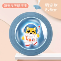 Meow Star Blue USB Зарядка [3 регулировка передачи+теплый ночной свет+3 секунды тепла]