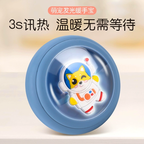 Взрывобезопасная емкость для воды, перезаряжаемая милая портативная грелка для рук, 2022, 2 в 1