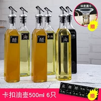 Квадратная наклейка, воронка, объем 6, 6 штуки