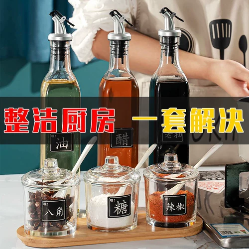 Домашние комбинированные стеклянные приправы для приправы с приправы резервуары для приправы для приправы для хранения бутылочки для приправы для кухни кухня